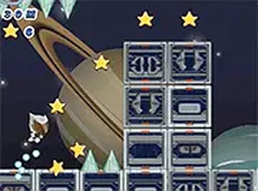 Starship Escape Online Arcade Game