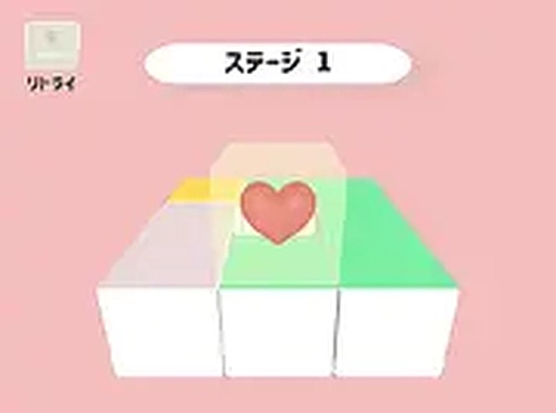 Heart Puzzle Game Online - Puzzle Game